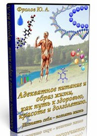 Инфопродукт №1. Уникальная информация для жизни. Ф_0.jpg